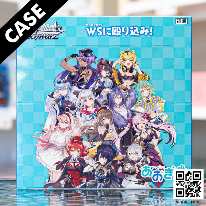 Aogiri High School Booster Case (JP)