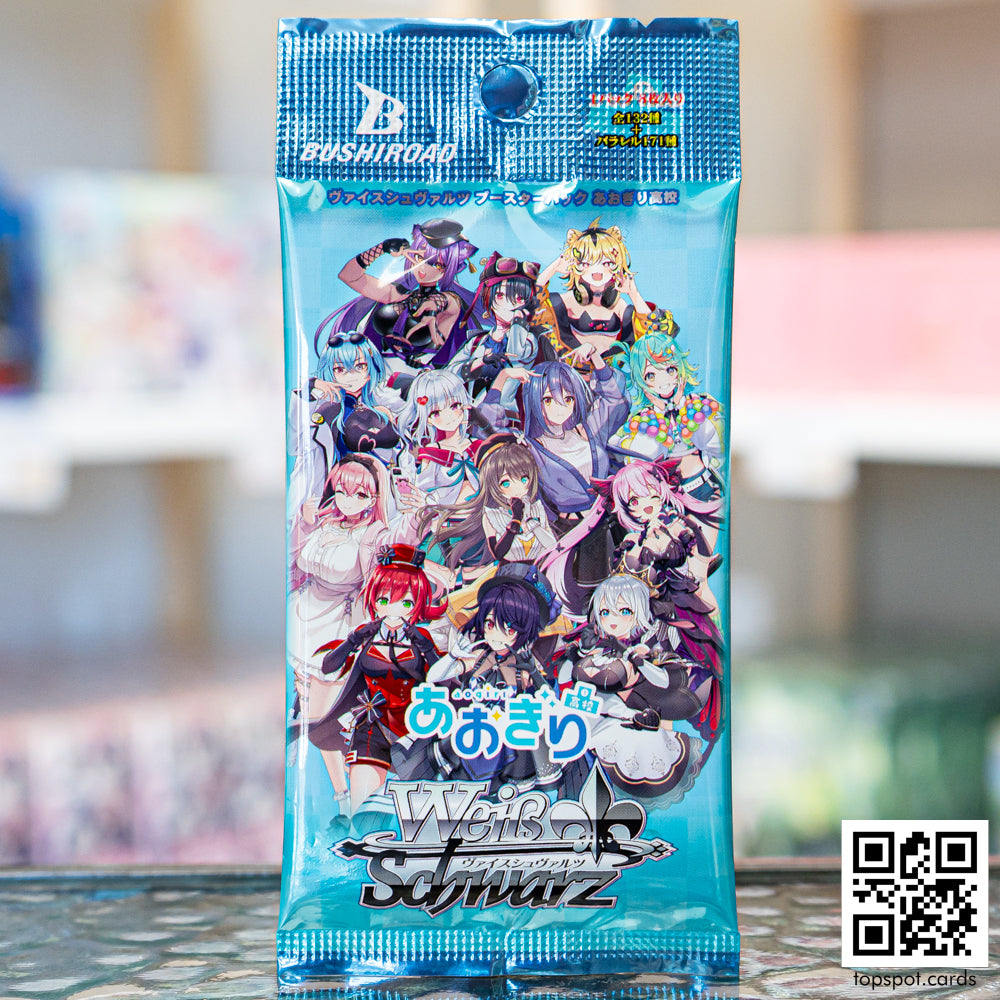 Aogiri High School Booster Pack (JP)