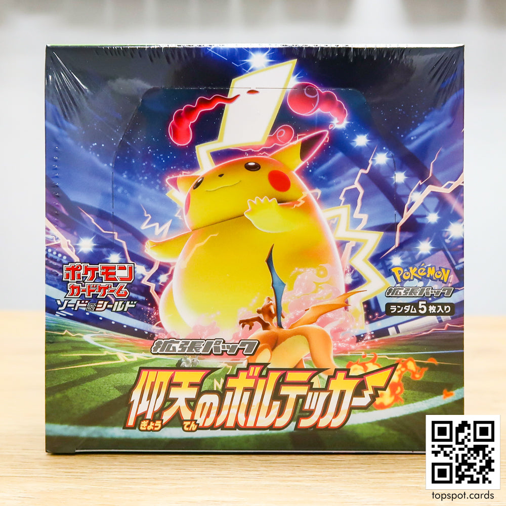 Astonishing Volt Tackle 仰天のボルテッカー Booster Box