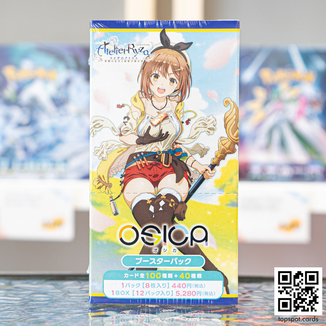 Atelier Ryza (ライザのアトリエ) Booster Box