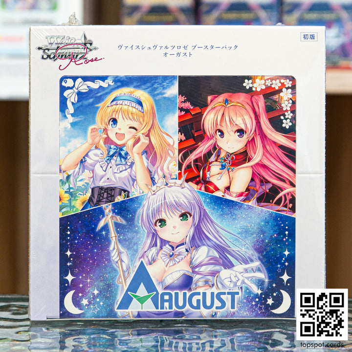 August Booster Box (JP)