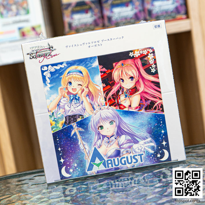 August Booster Box (JP)