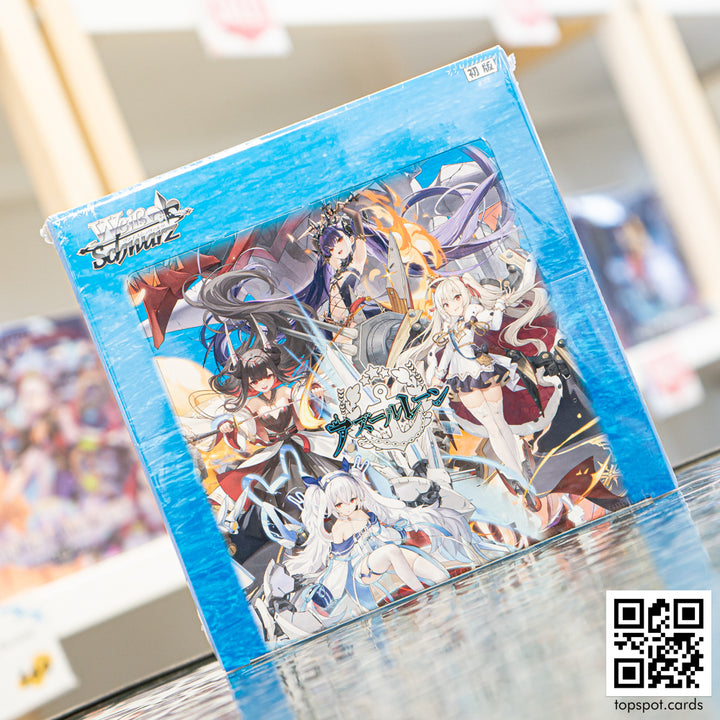 Azur Lane Vol.2 Booster Box (JP)