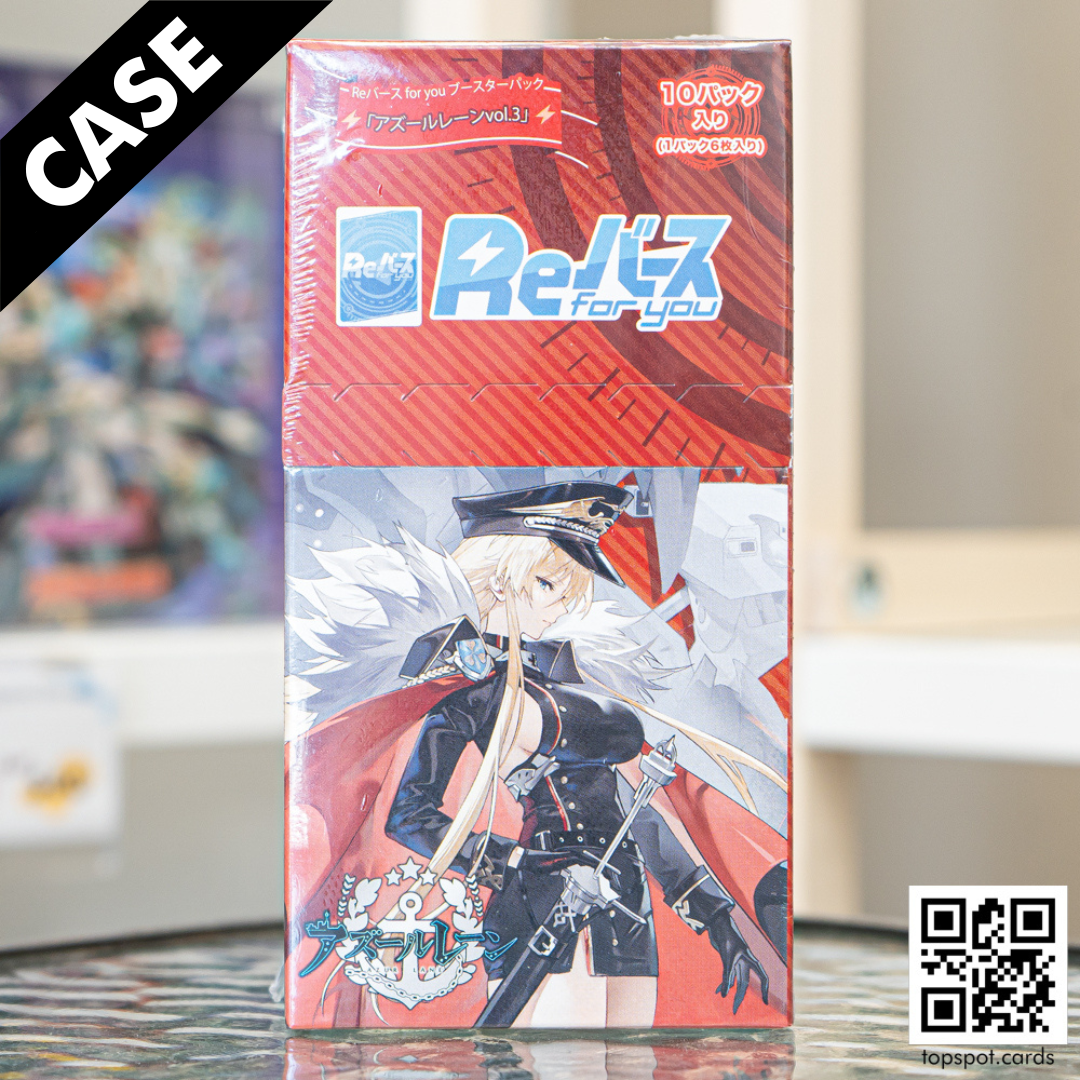 Azur Lane Vol.3 Booster Case (JP)