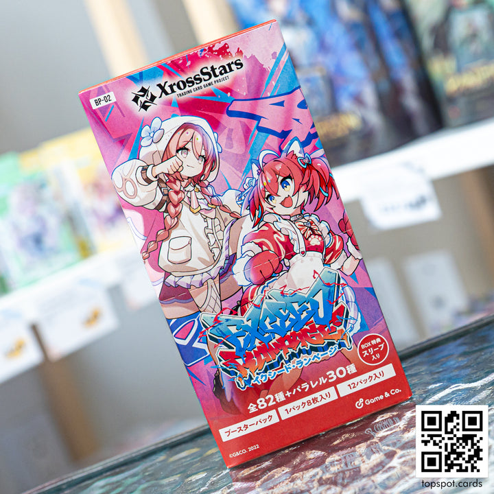 BP-02 Exceed Rampage Booster Box