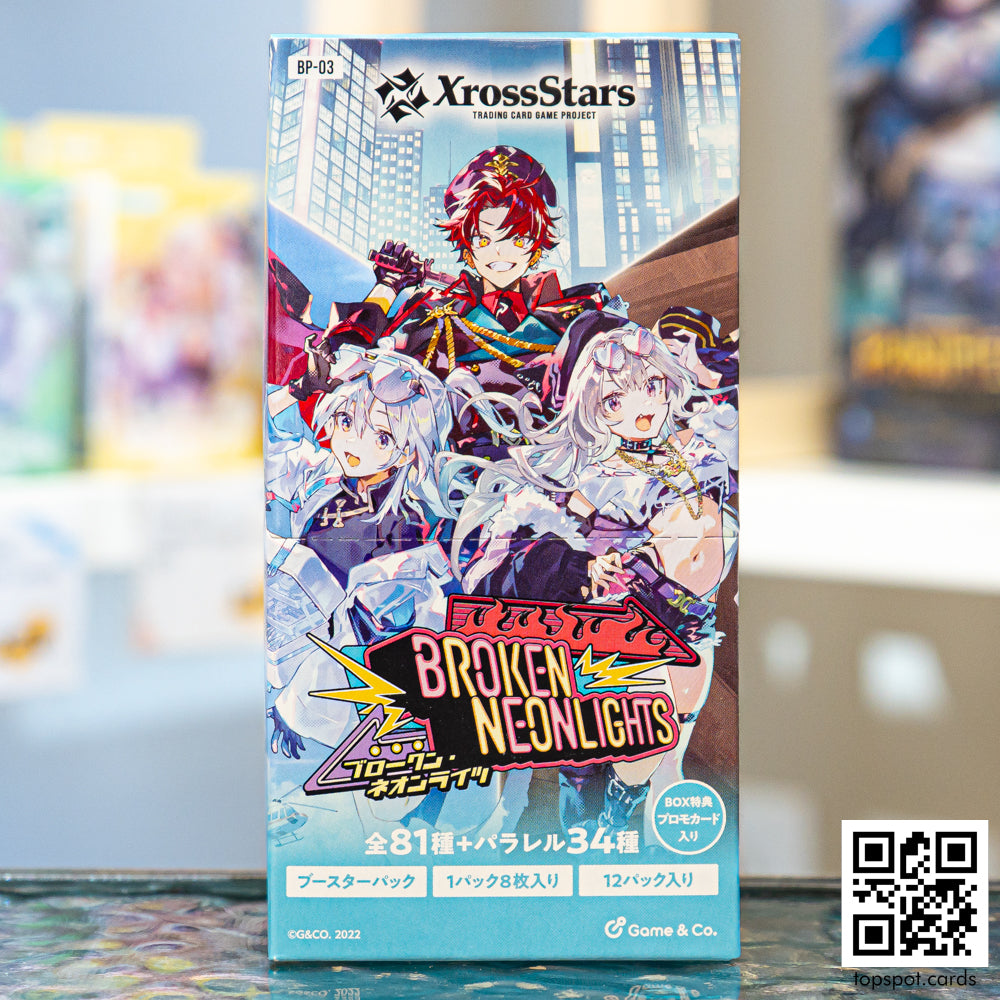 BP-03 Broken Neolights Booster Box