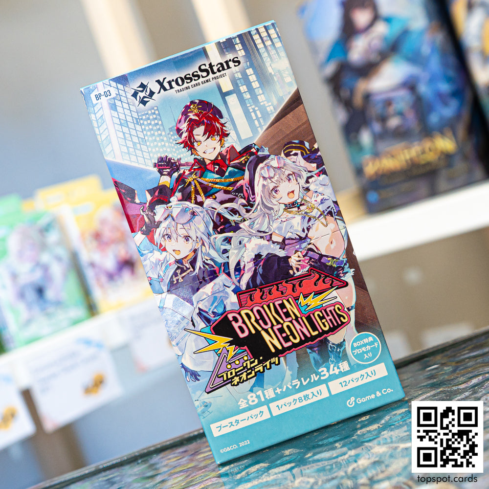 BP-03 Broken Neolights Booster Box