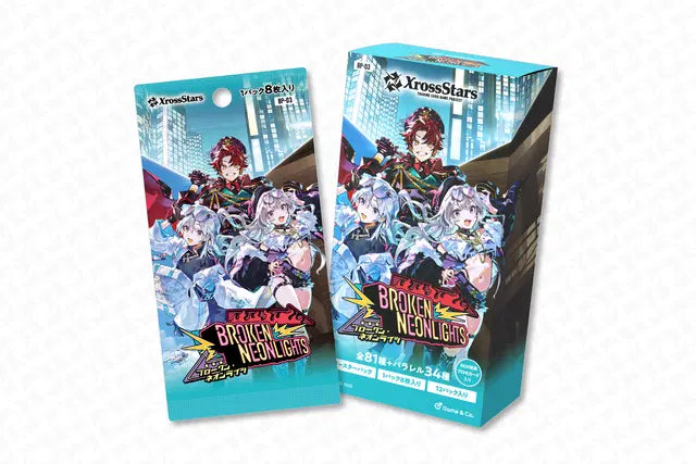 BP-03 Broken Neolights Booster Case