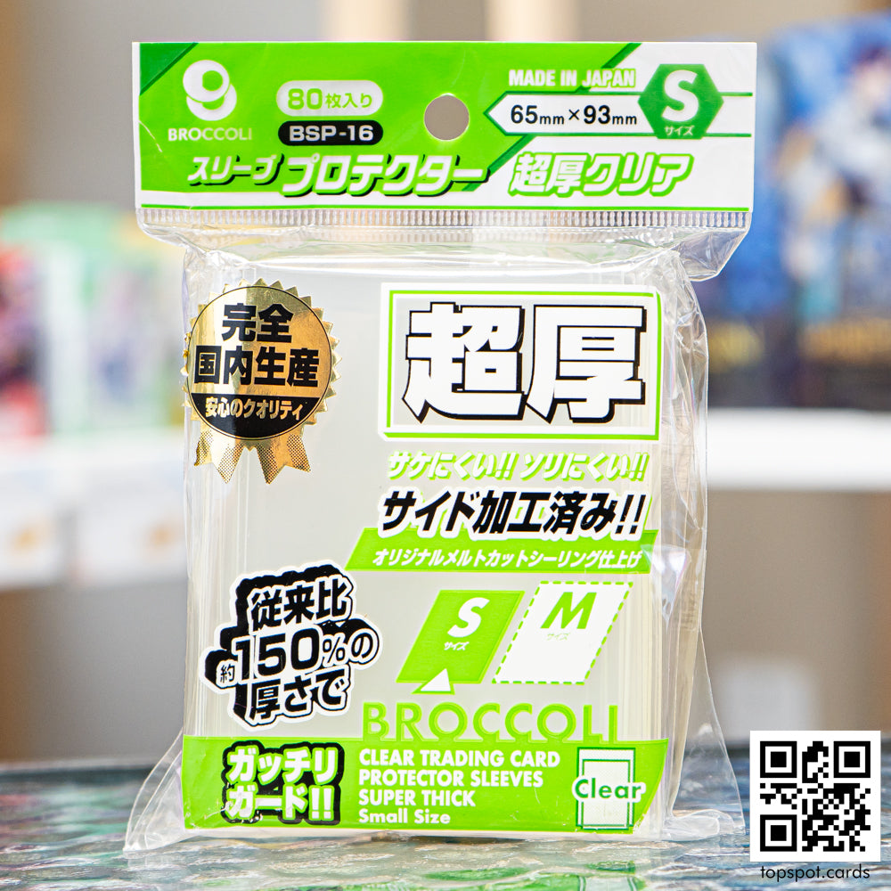 Broccoli Sleeve Protector [BSP-16] Ultra Thick Clear S