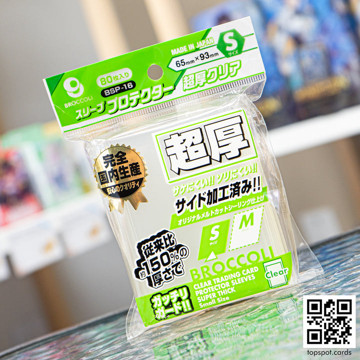 Broccoli Sleeve Protector [BSP-16] Ultra Thick Clear S
