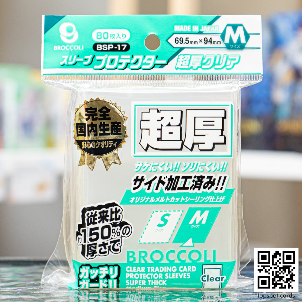 Broccoli Sleeve Protector [BSP-17] Ultra Thick Clear M