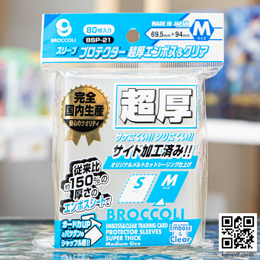 Broccoli Sleeve Protector [BSP-21] Ultra Thick Embossed & Clear M