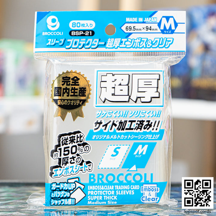 Broccoli Sleeve Protector [BSP-21] Ultra Thick Embossed & Clear M