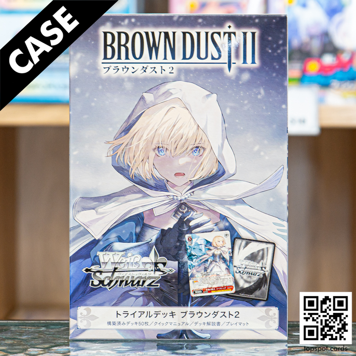 Brown Dust 2 Trial Deck Case (JP)