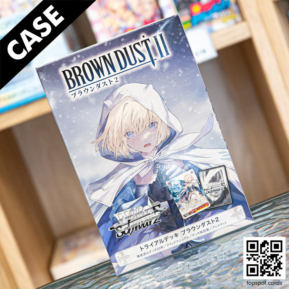 Brown Dust 2 Trial Deck Case (JP)