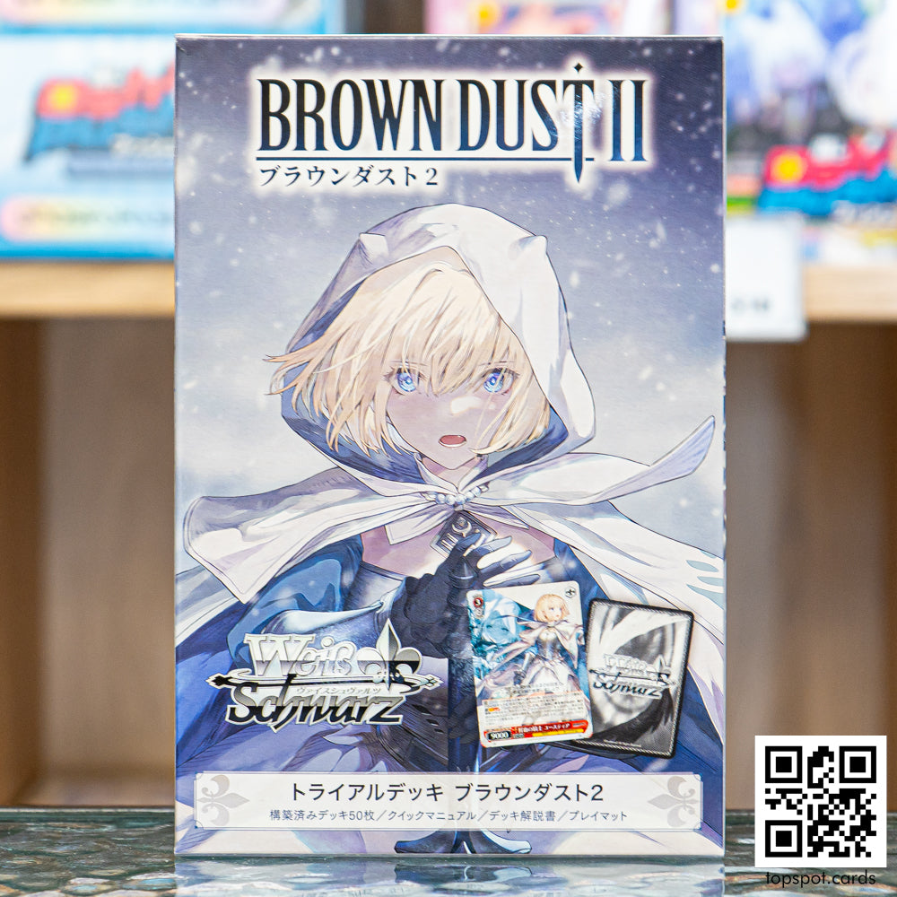 Brown Dust 2 Trial Deck (JP)