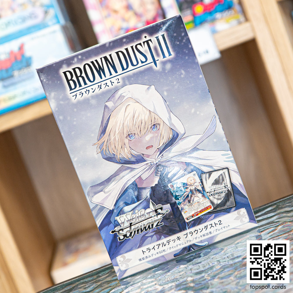 Brown Dust 2 Trial Deck (JP)