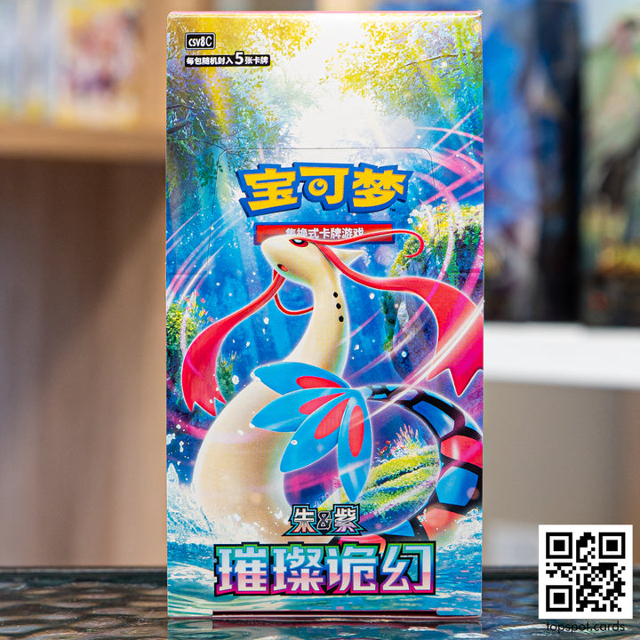 CSV8C Bright Fantasy Slim Booster Box (Chinese)