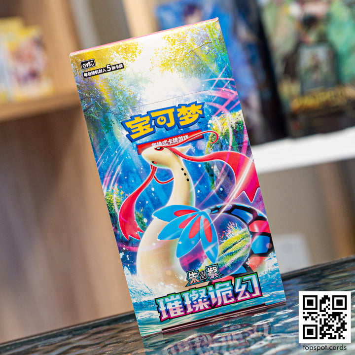 CSV8C Bright Fantasy Slim Booster Box (Chinese)