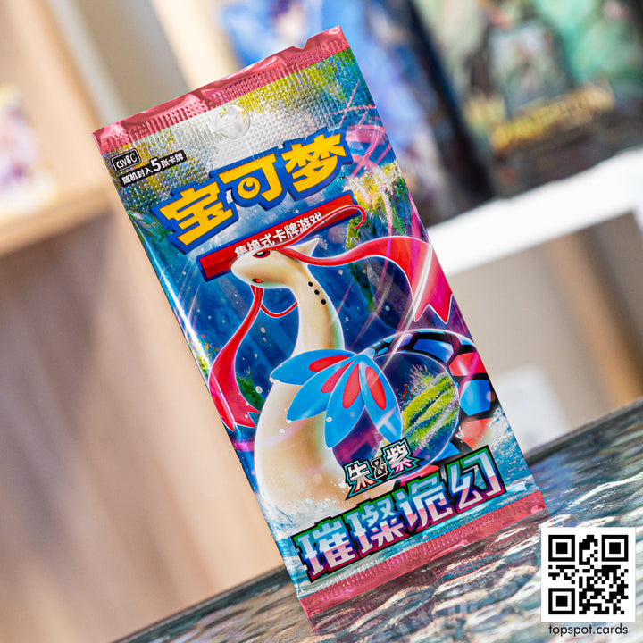 CSV8C Bright Fantasy Slim Booster Pack (Chinese)