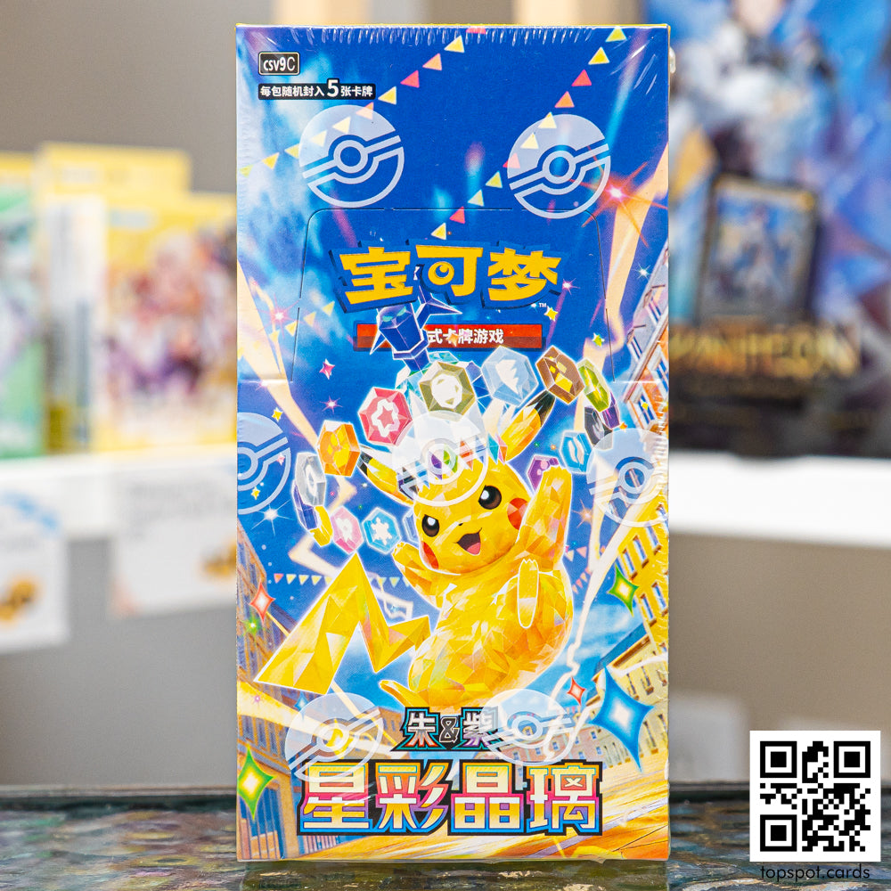All Chinese TCGs