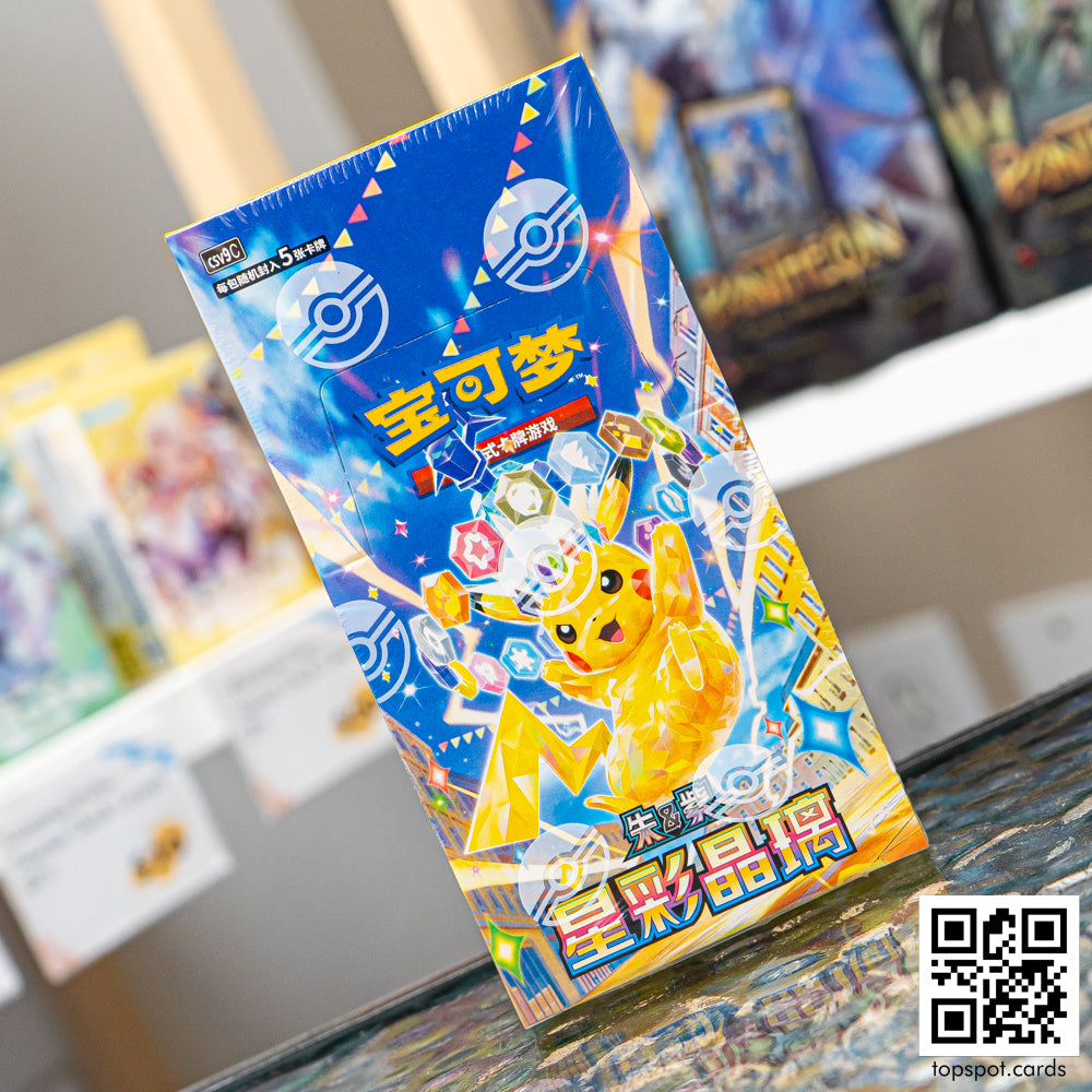 CSV9C Stellar Crystal Booster Box (Chinese)