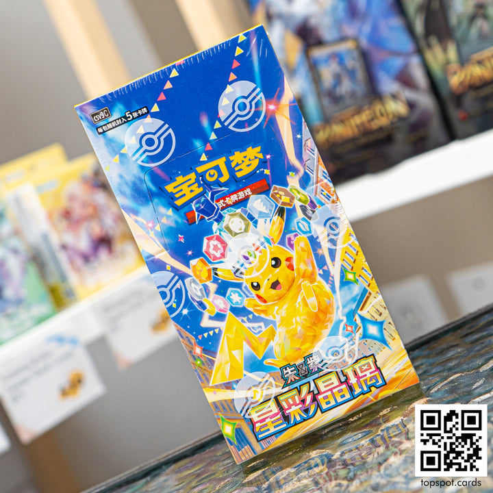 CSV9C Stellar Crystal Booster Box (Chinese)