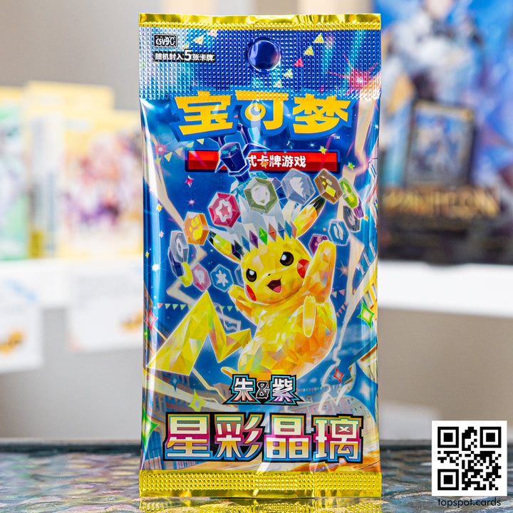 CSV9C Stellar Crystal Booster Pack (Chinese)