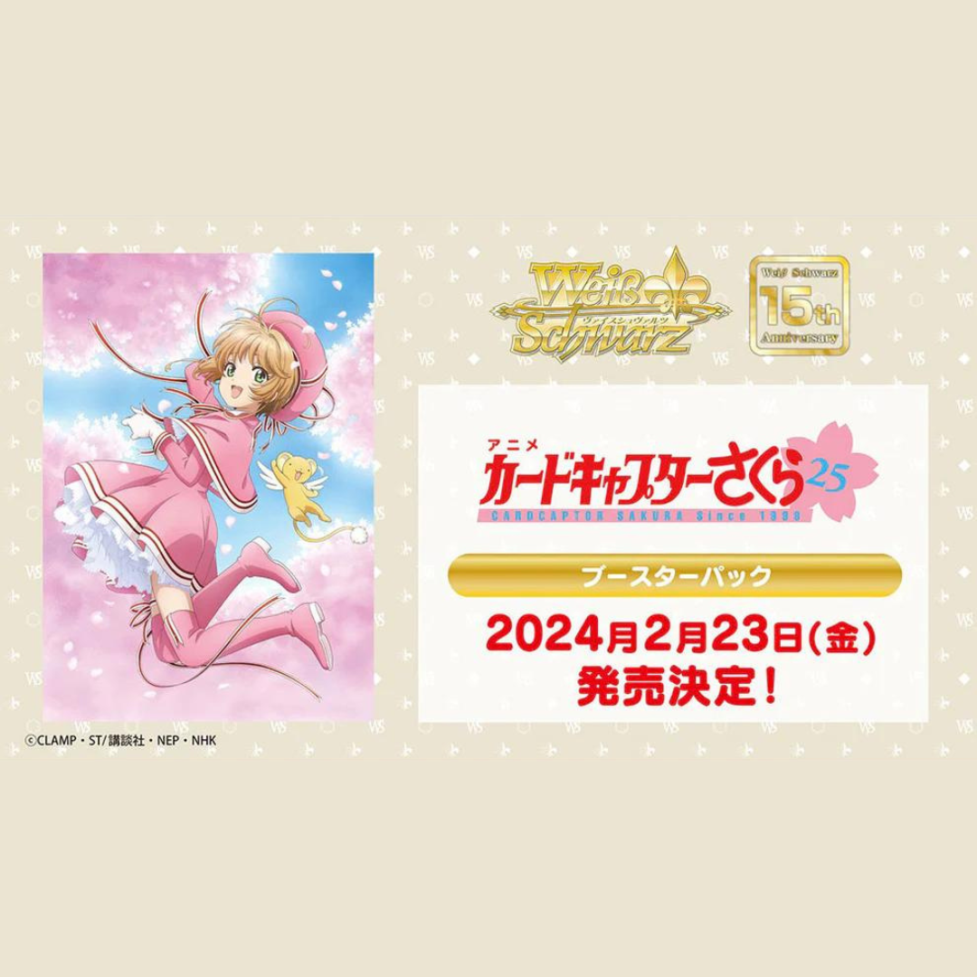 DISPO A CONFIRMER] TCG Card Captor Sakura 25Th Display 12 Boosters 8