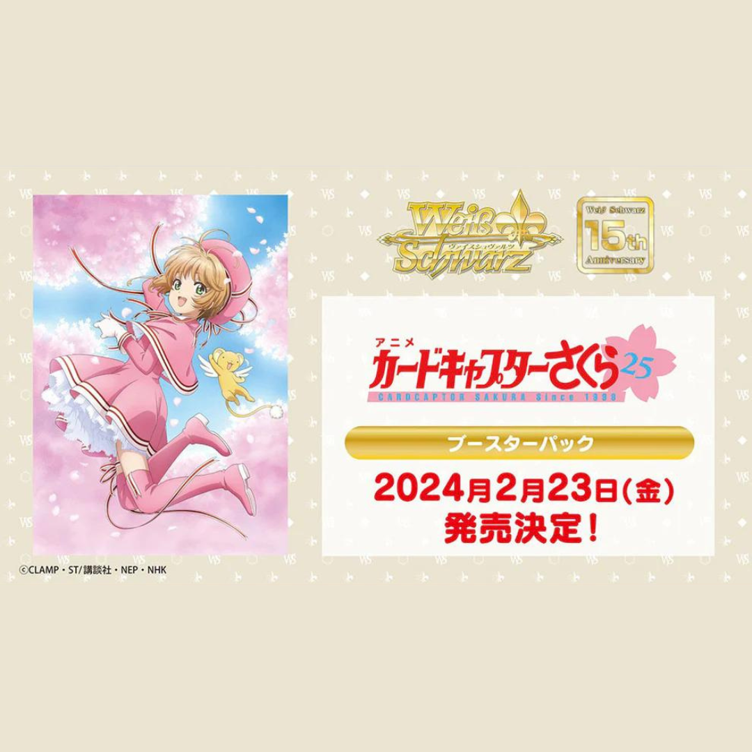 Cardcaptor Sakura 25th Anniversary Booster Case (JP)