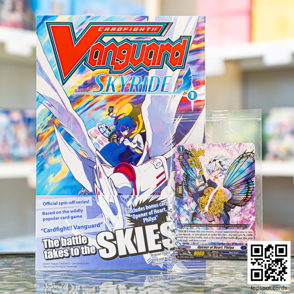 Cardfight!! Vanguard