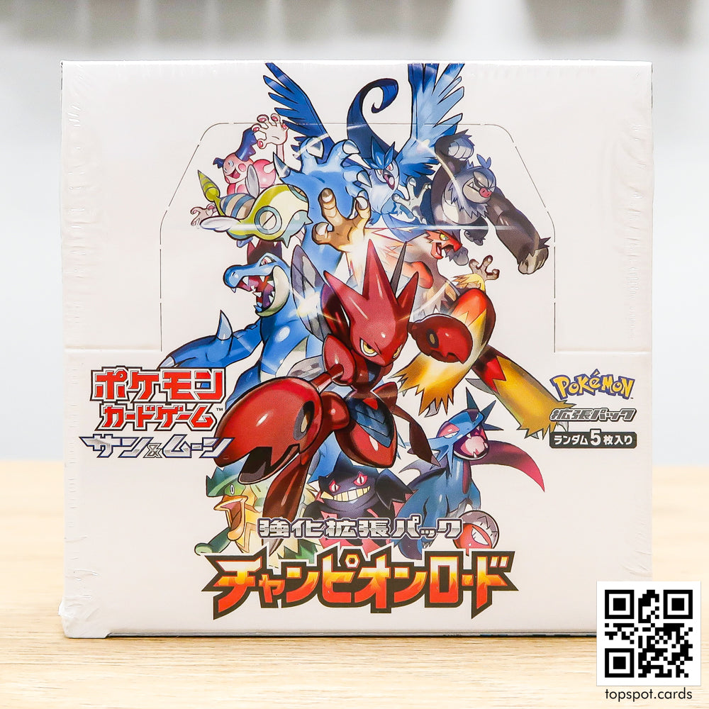 Champion Road チャンピオンロード Booster Box