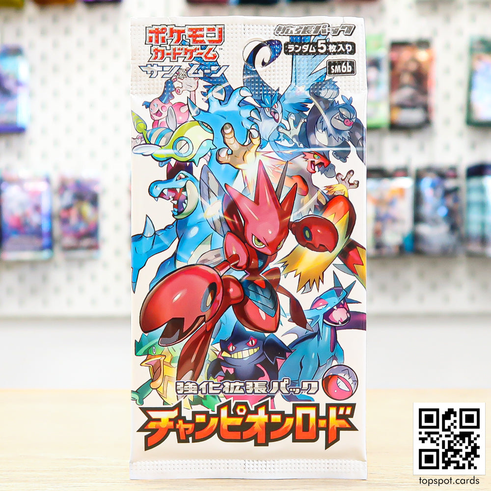 Champion Road チャンピオンロード Booster Pack