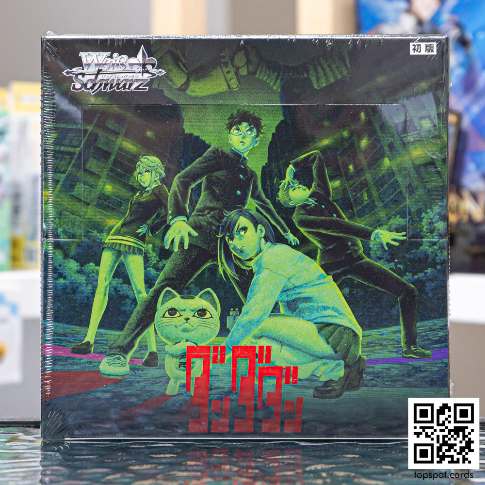 Weiss Schwarz