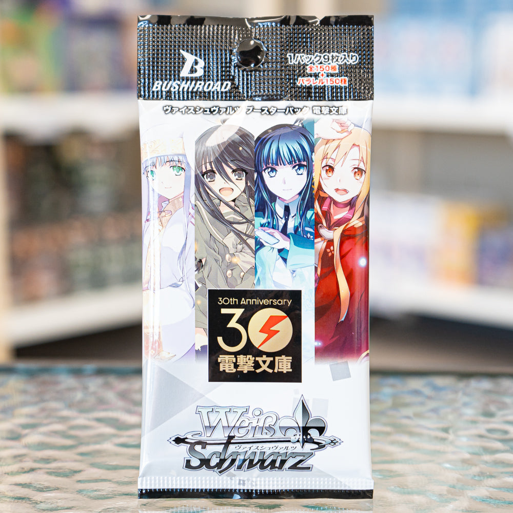 Sale: Dengeki Bunko 30th Anniversary Booster Pack (JP)