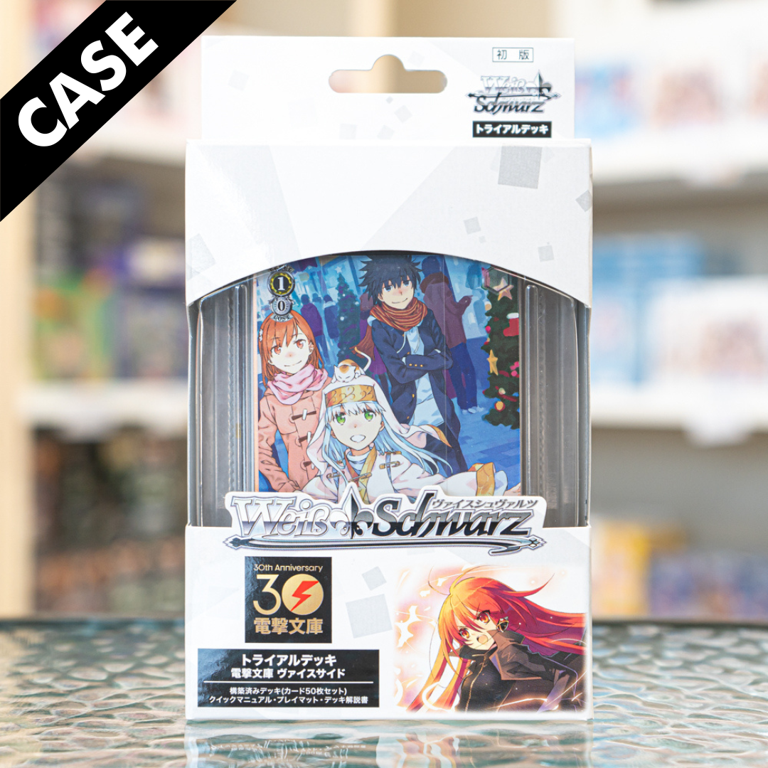 Sale: Dengeki Bunko 30th Anniversary Trial Deck Case - Weiss Side (JP)