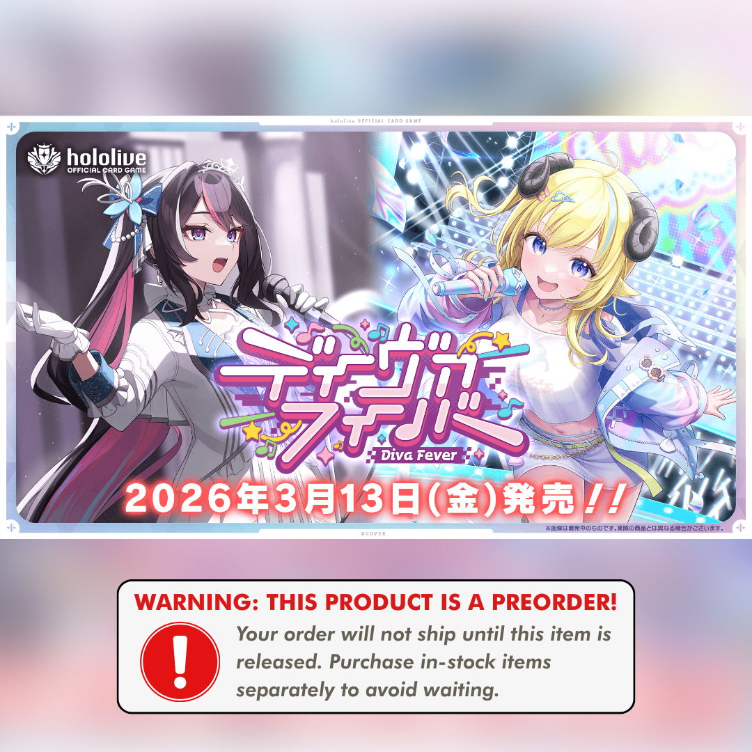 Preorder: hBP07 Diva Fever Booster Box (JP)