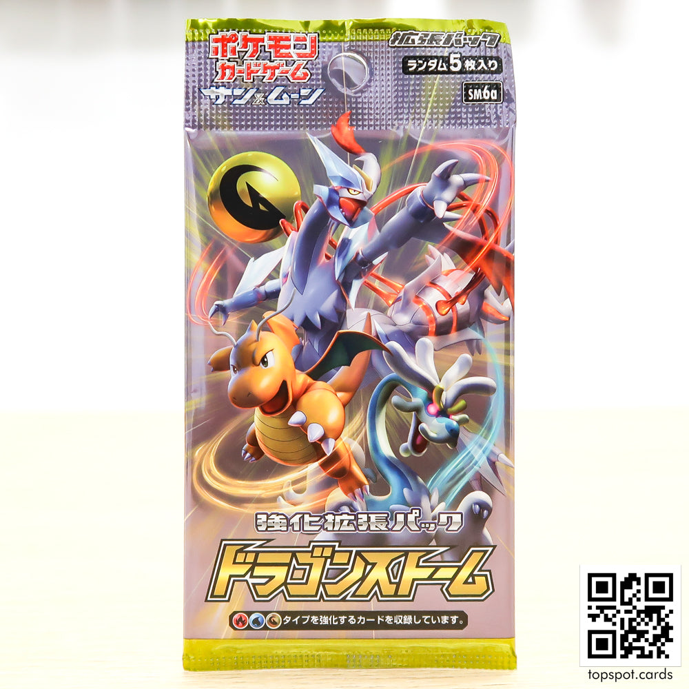Dragon Storm ドラゴンストーム Booster Pack