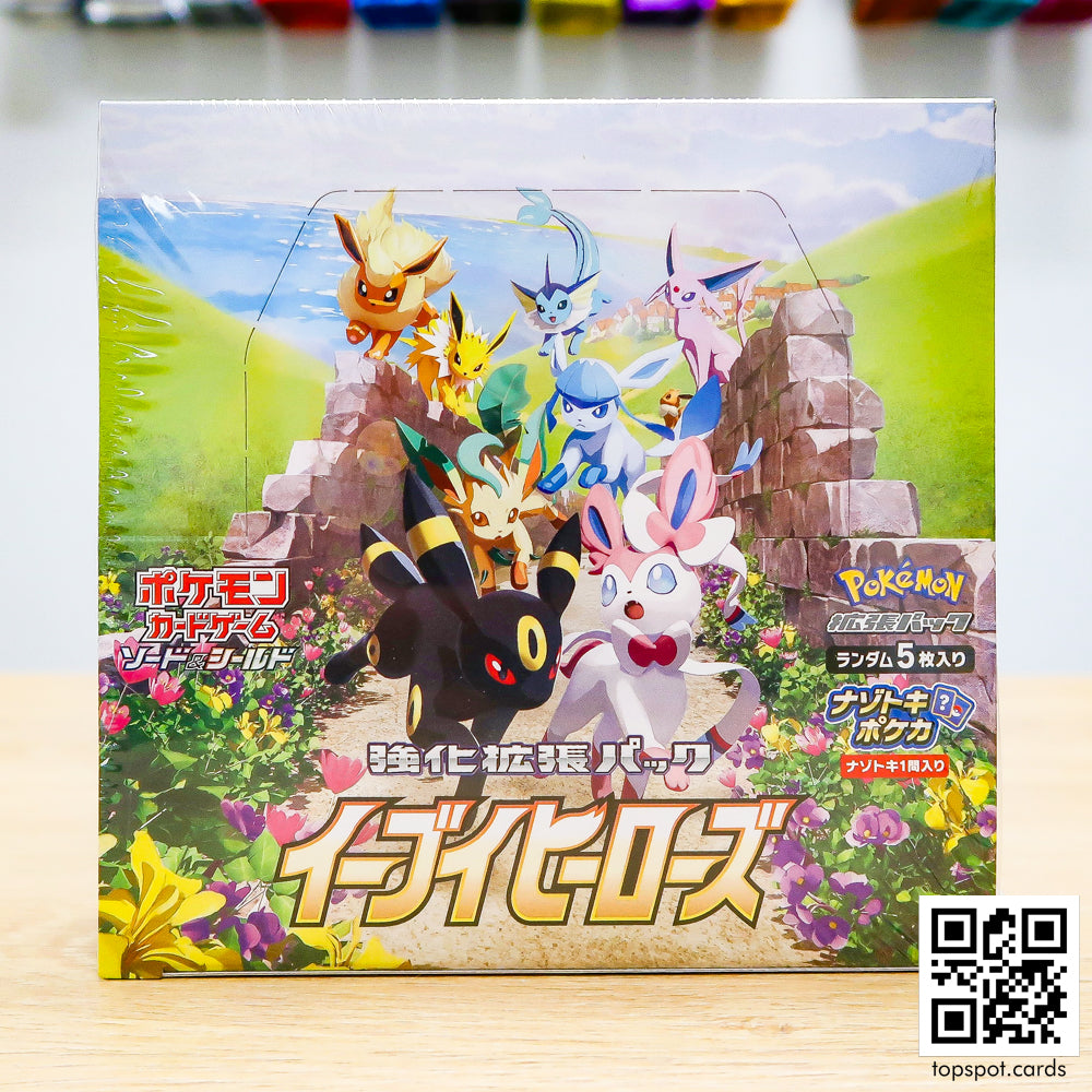 Eevee Heroes イーブイヒーローズ Booster Box