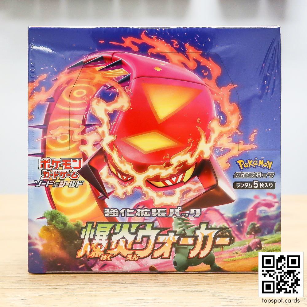 Explosive Walker 爆炎ウォーカー Booster Box