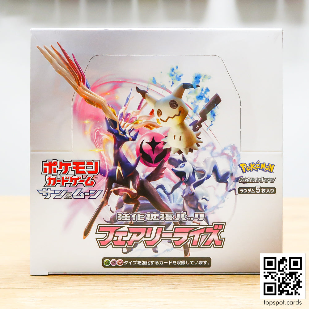 Fairy Rise フェアリーライズ Booster Box