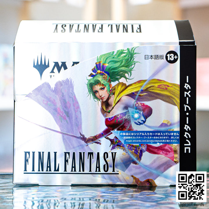 Final Fantasy Collector Booster Box (Japanese)