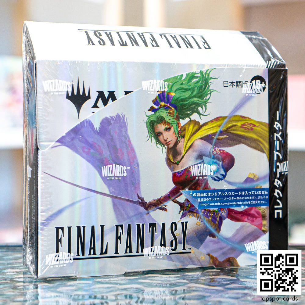 Final Fantasy Collector Booster Box (Japanese)