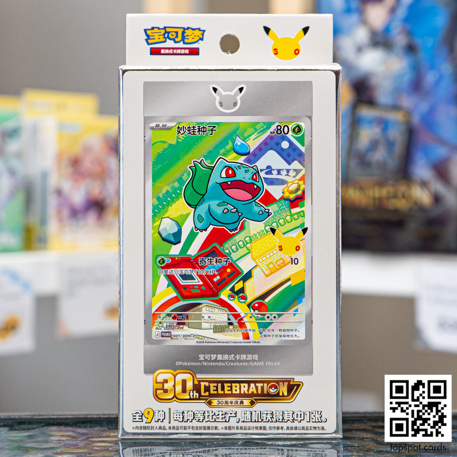 Silver Tempest Elite Trainer Box Topspot Cards Silver Tempest Elite Trainer Box Topspot Cards