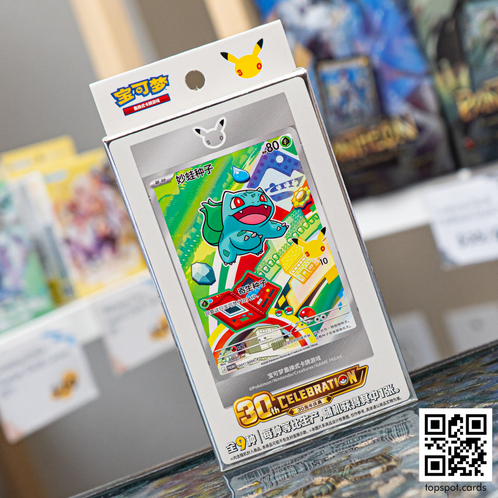SV11W White Flare ホワイトフレア Deluxe Booster Pack (JP