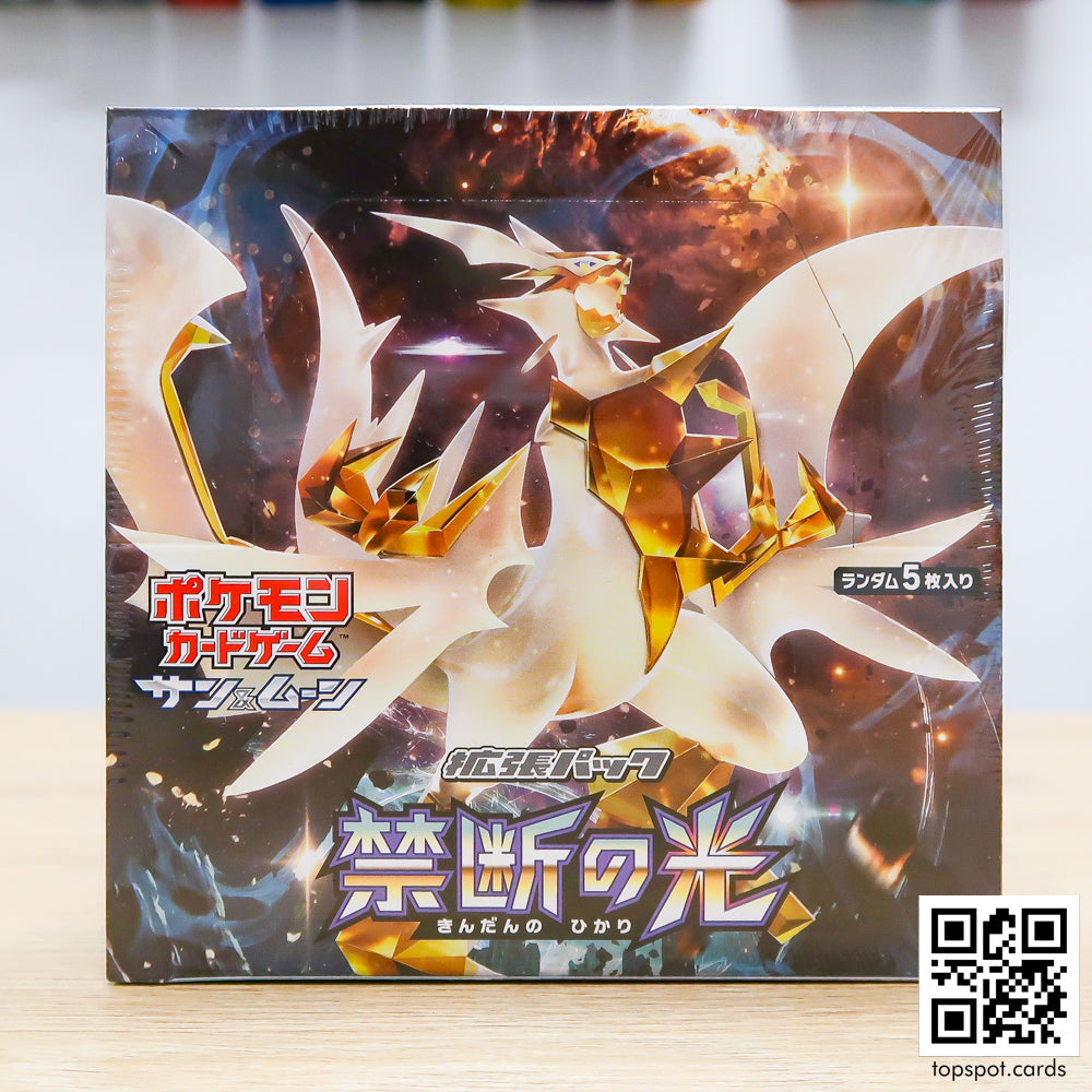 Forbidden Light 禁断の光 Booster Box