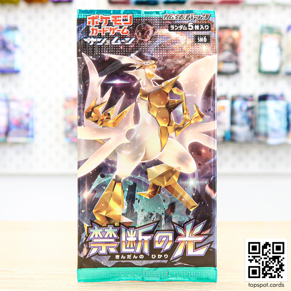 Forbidden Light 禁断の光 Booster Pack