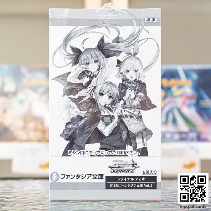 Fujimi Fantasia Bunko Vol.2 Trial Deck Display (JP)