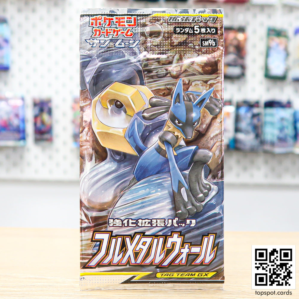 Full Metal Wall フルメタルウォール Booster Pack