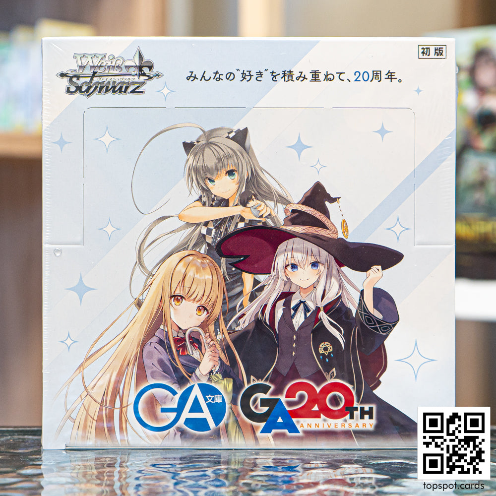 GA Bunko Booster Box (JP)